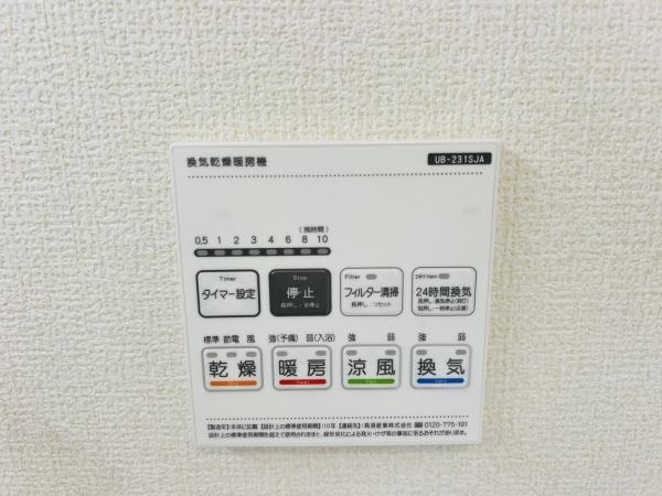 安城市桜井町下谷　新築戸建１棟