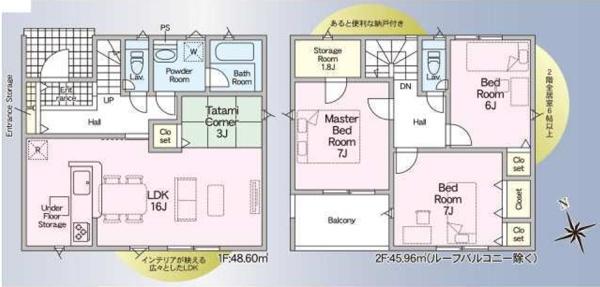 西尾市奥田町　新築戸建2棟