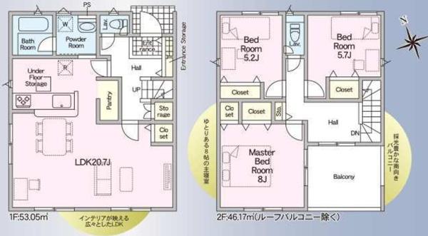 西尾市奥田町　新築戸建3棟