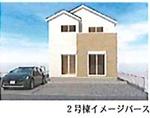 西尾市西幡豆町　新築戸建2号棟