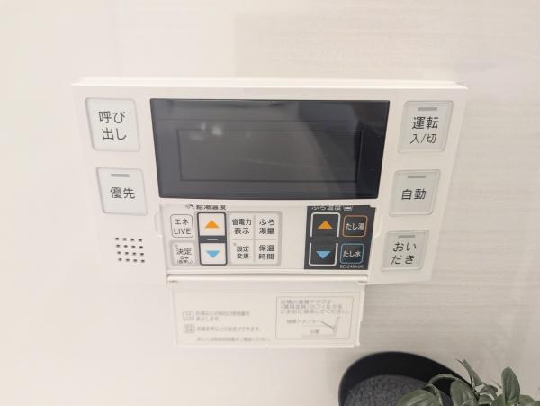 グランドステージ岡崎