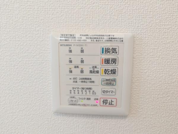 岡崎市柱曙２丁目の中古一戸建て