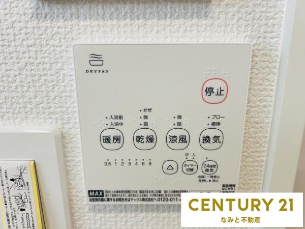 西尾市西幡豆町　新築戸建　2号棟
