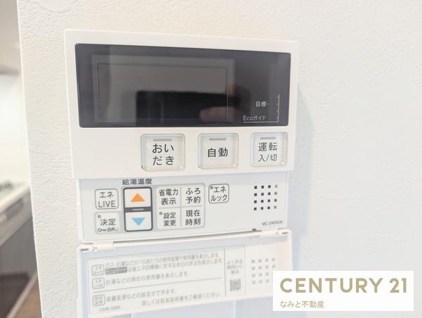 サンアメニティ石神弐番館