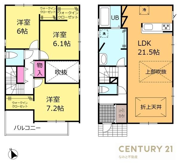 西尾市　熊味町第1　1号棟