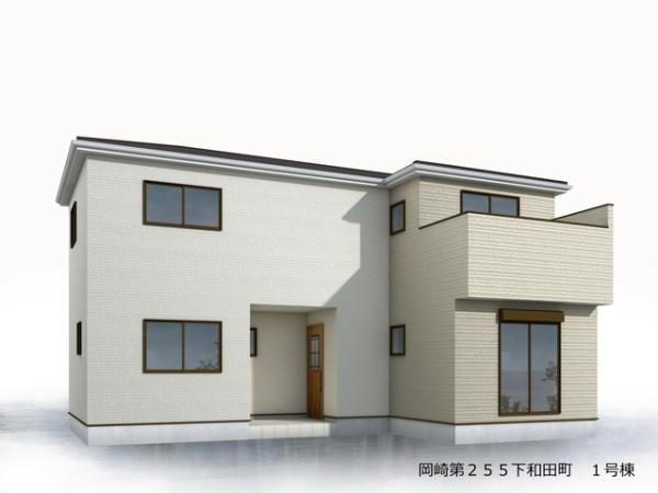 岡崎市下和田町新築戸建1号棟