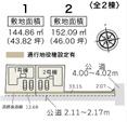 西尾市新渡場町　新築一戸建　2号棟