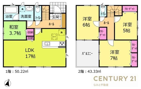 岡崎市仁木町　新築戸建　全2棟　1号棟