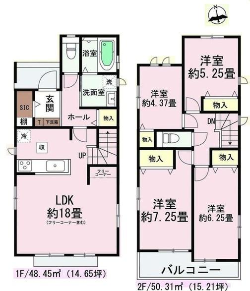 安城市和泉町　新築戸建　1号棟