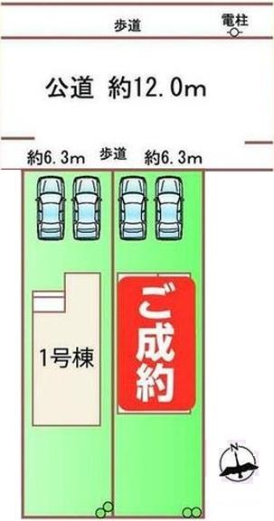 安城市和泉町　新築戸建　1号棟