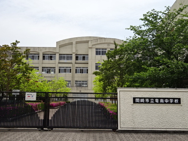 岡崎市上地5丁目の中古一戸建て(岡崎市立竜南中学校)