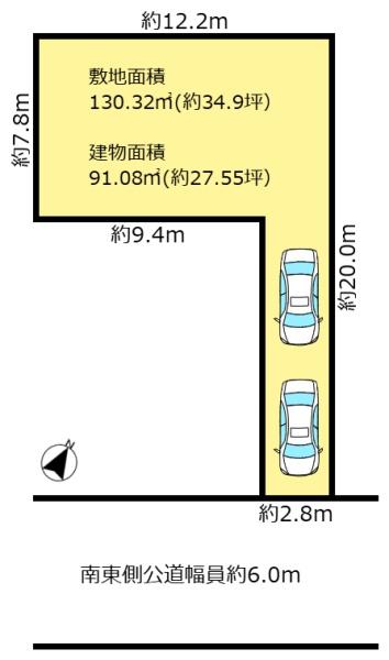岡崎市上地五丁目中古戸建