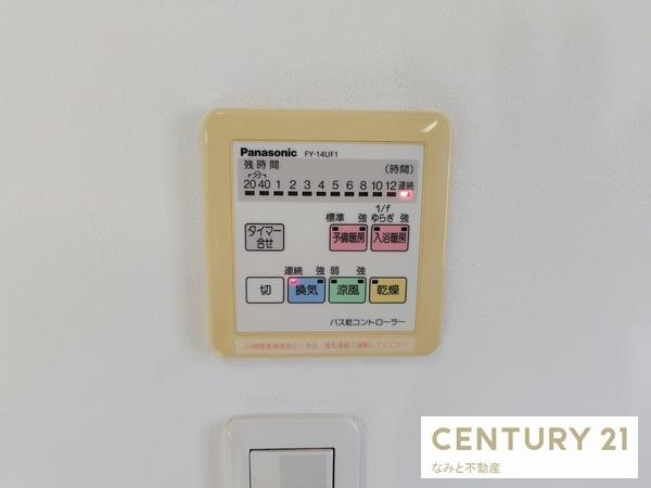 岡崎市上地5丁目の中古一戸建て(その他)