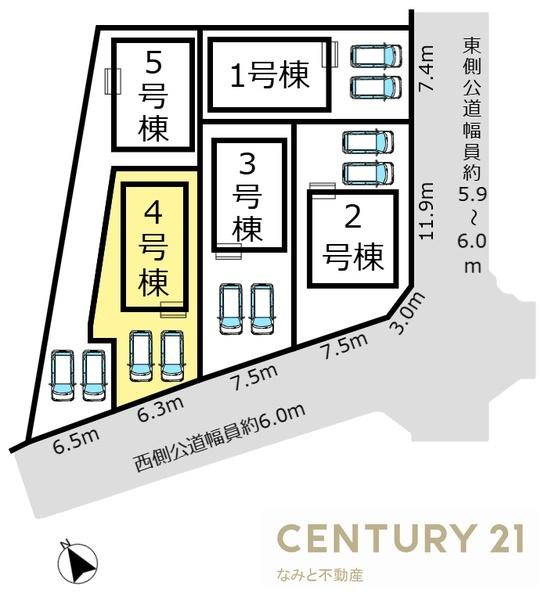 岡崎市本宿台新築戸建　全5棟　4号棟