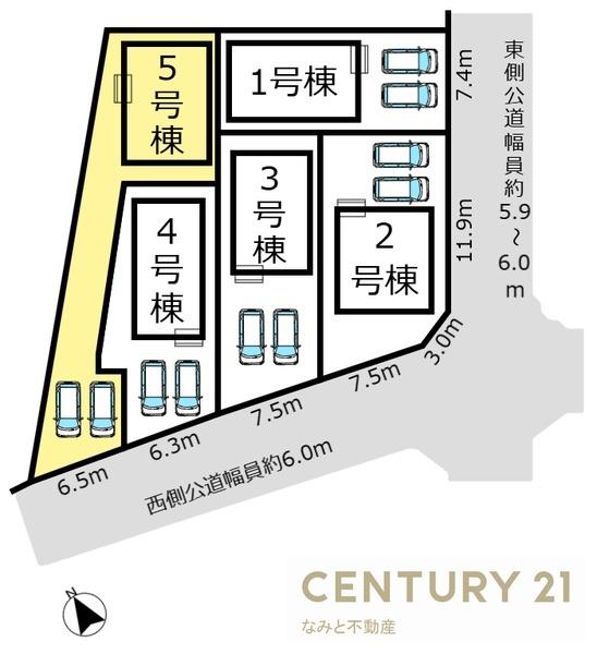 岡崎市本宿台新築戸建　全5棟　5号棟
