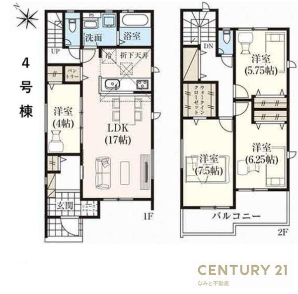 額田郡幸田町大草　新築戸建　4号棟