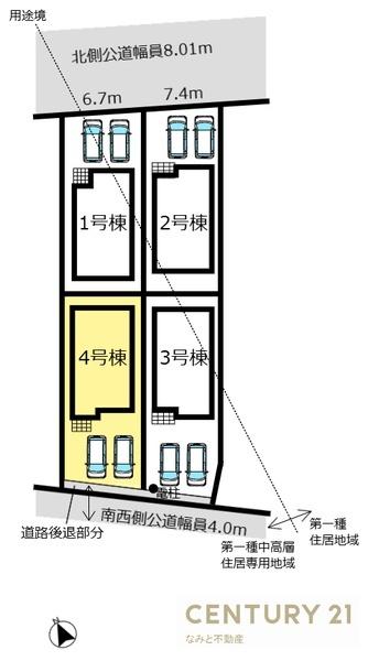 額田郡幸田町大草　新築戸建　4号棟