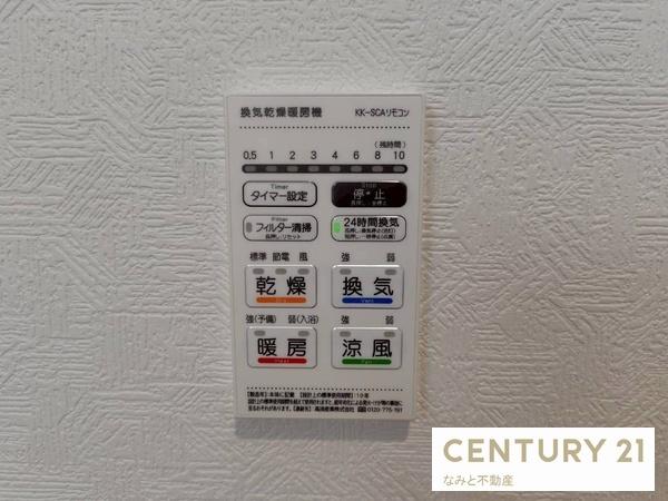 岡崎市伊賀町　新築戸建