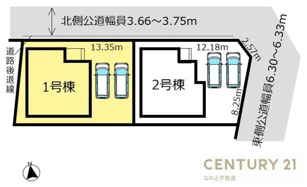 岡崎市中町　新築戸建　1号棟