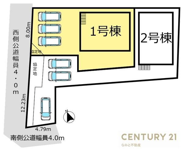 岡崎市能見町　新築戸建　1号棟