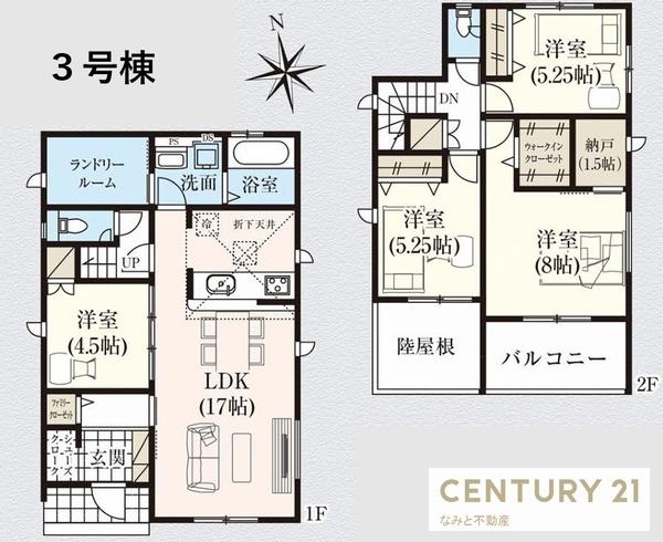 岡崎市赤渋町新築戸建　3号棟