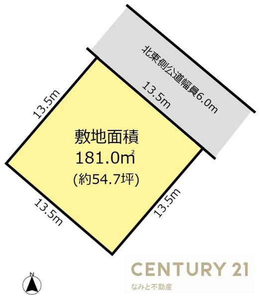 岡崎市蓑川町1丁目　売地