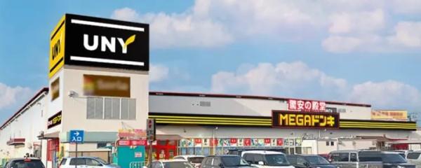 岡崎市日名西町の土地(MEGAドン・キホーテUNY矢作店)