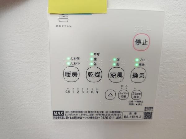 岡崎市六名南1期　新築戸建