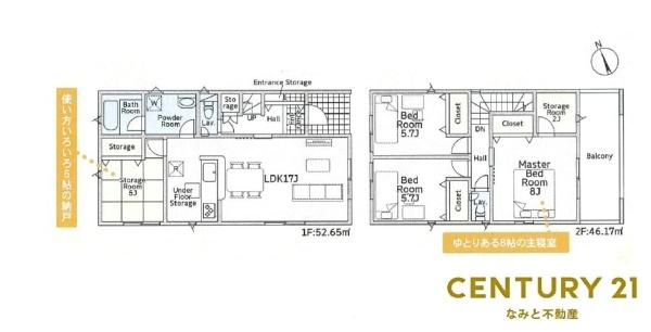 岡崎市六名南 新築戸建 1号棟(間取り)