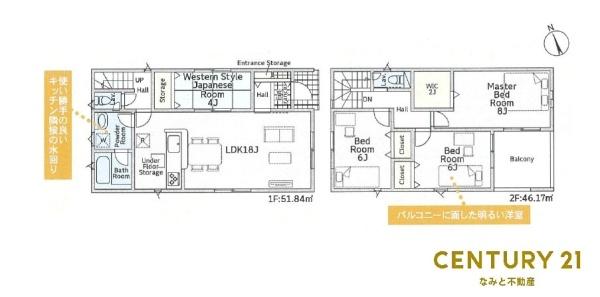 岡崎市六名南　新築戸建　2号棟
