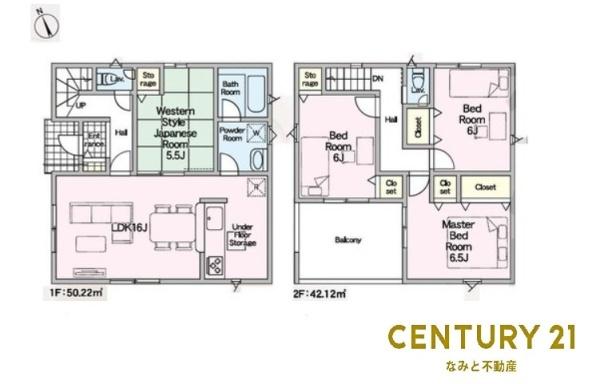 岡崎市中島町　新築戸建　1号棟