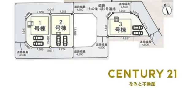 岡崎市中島町　新築戸建　3号棟