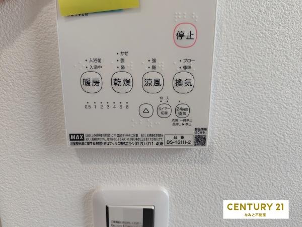 岡崎市昭和町字神郷の中古一戸建て