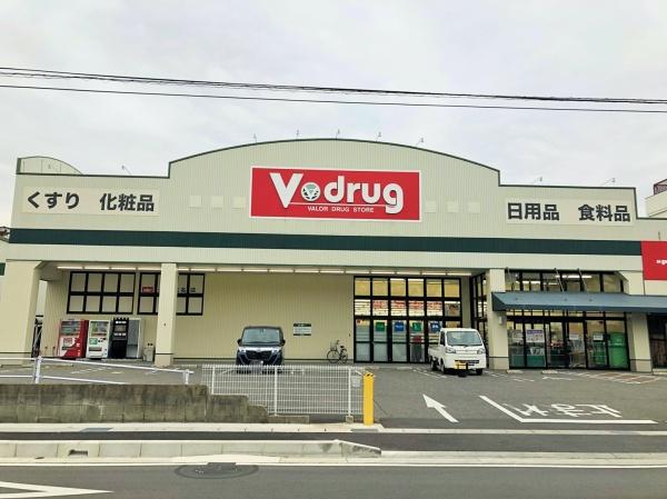 岡崎市矢作町字金谷の土地(V・drug矢作店)