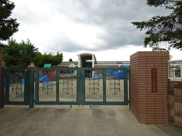 シャルマンコーポ戸崎(みなみ保育園)