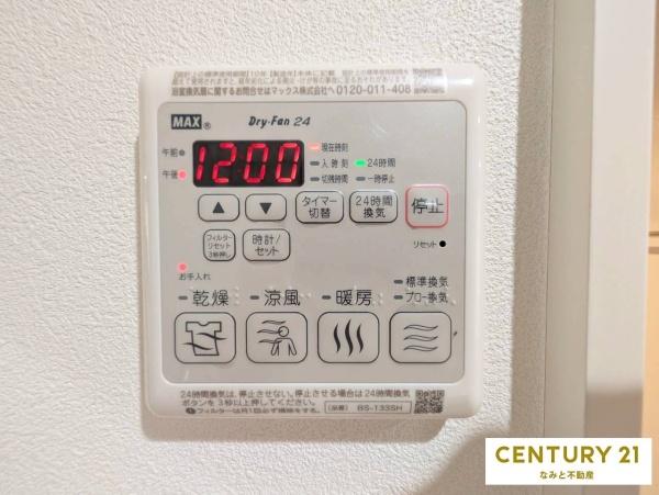 シャルマンコーポ戸崎