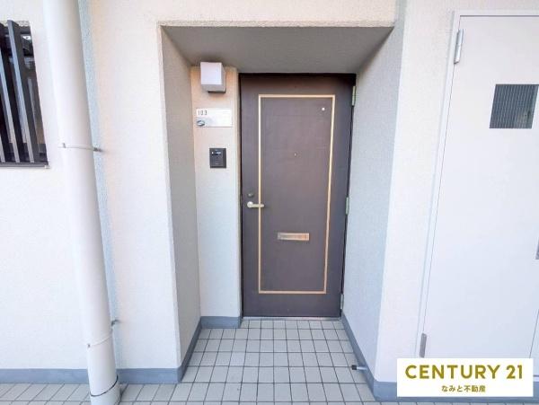 シャルマンコーポ戸崎