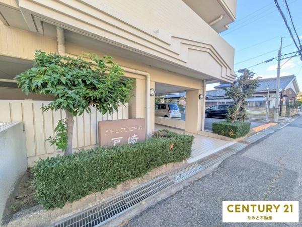 シャルマンコーポ戸崎