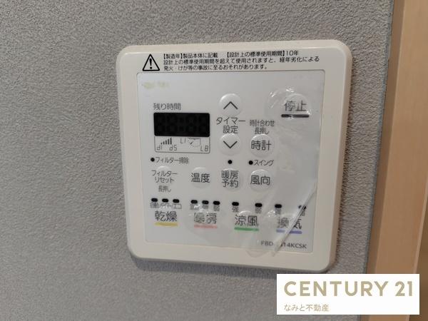 岡崎市戸崎町字藤狭の中古一戸建て