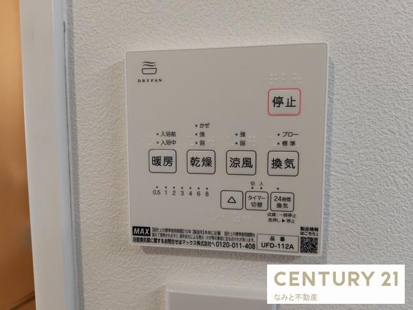 ガーデンヒルズ東大友