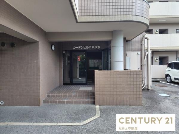 ガーデンヒルズ東大友