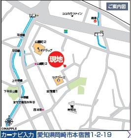 岡崎市本宿茜　新築戸建　A号棟