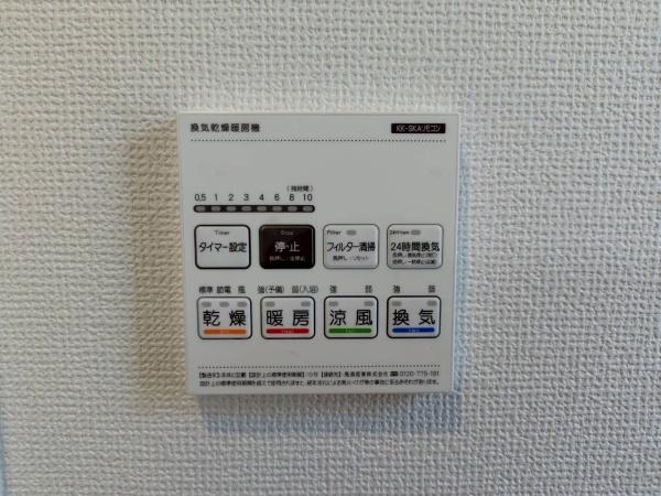 岡崎市本宿茜　新築戸建　A号棟