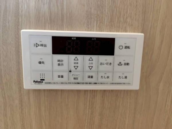 岡崎市本宿茜　新築戸建　A号棟