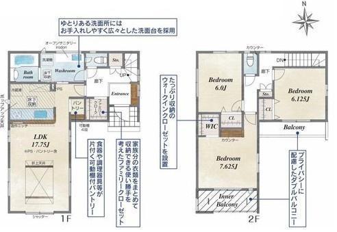 岡崎市若松町　2号棟