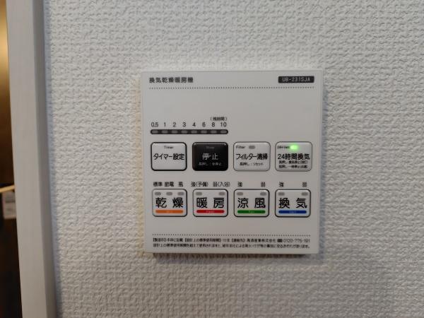 岡崎市若松町　新築戸建　2号棟