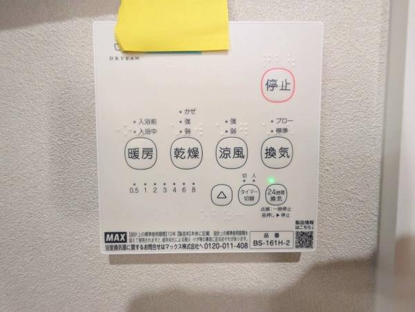 岡崎市細川町字徳林の中古一戸建て