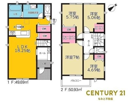 岡崎市滝町　新築戸建　1号棟