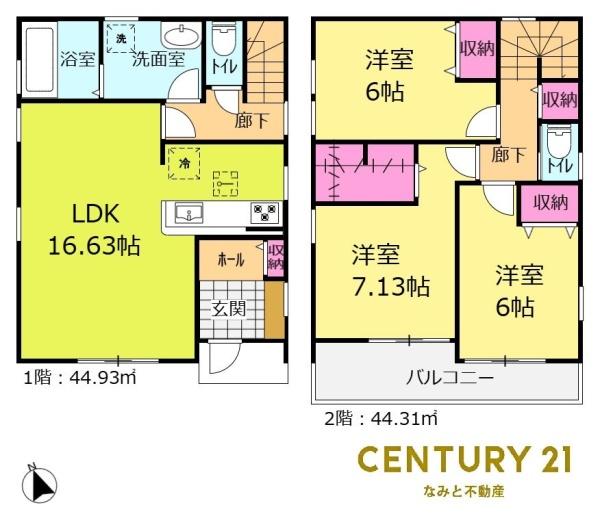 岡崎市北野町　新築戸建　1号棟