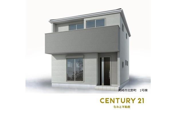 岡崎市北野町　新築戸建　1号棟